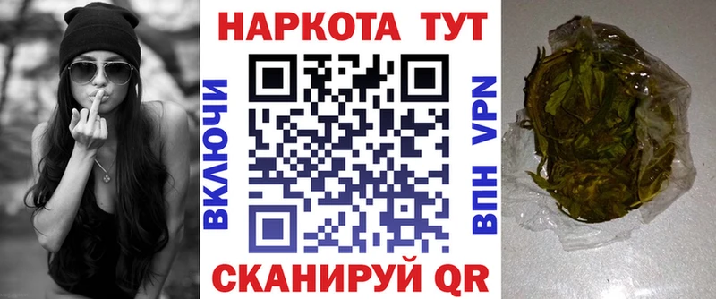 Как найти наркотики Канск Кокаин СОЛЬ Каннабис