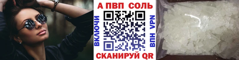 mega зеркало  Канск  Альфа ПВП СК КРИС 