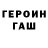 КЕТАМИН VHQ Rayana Masarova