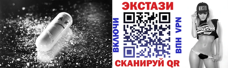 ЭКСТАЗИ таблы купить цена Канск