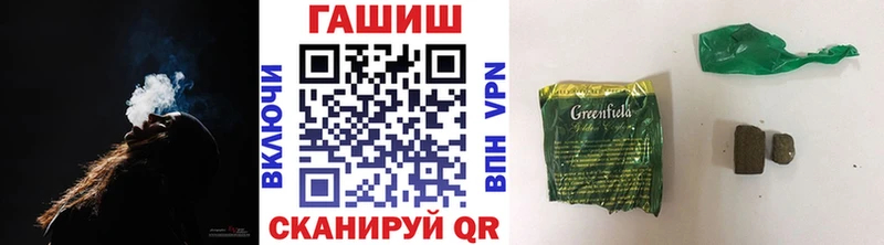 Гашиш индика сатива  Канск 