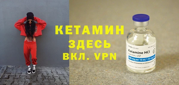 меф VHQ Дмитров
