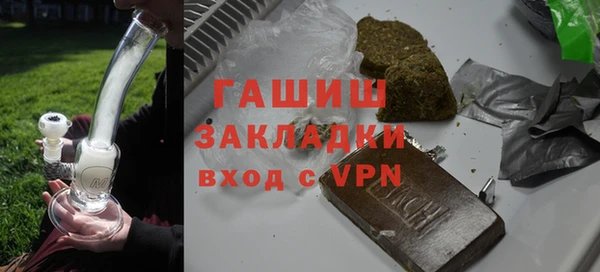 гидропоника Ельня
