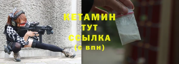 меф VHQ Дмитров