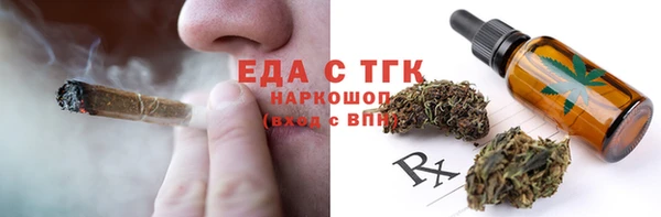 каннабис Елабуга