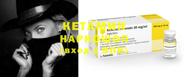 меф VHQ Дмитров