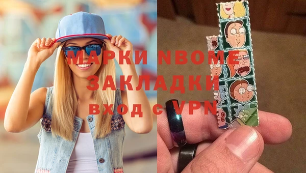 марки nbome Среднеколымск