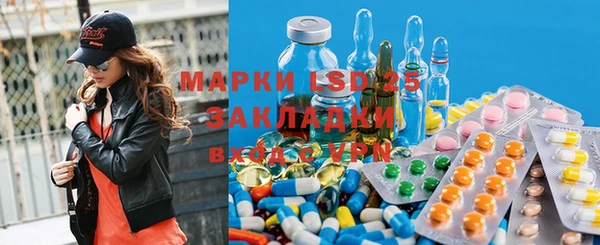 мескалин Дмитриев