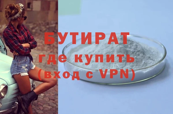 меф VHQ Дмитров