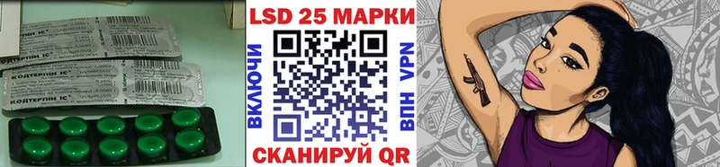 МЕГА ссылка  как найти закладки  Канск  ЛСД экстази кислота 