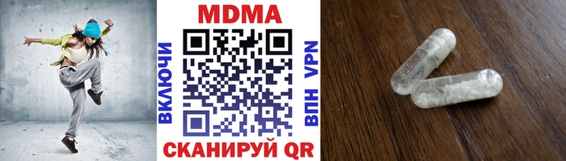 купить наркоту  Канск  MDMA crystal 