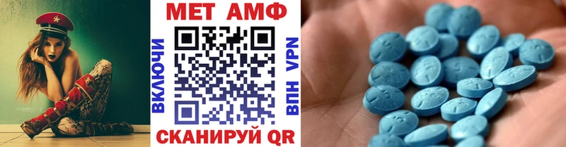 Метамфетамин Декстрометамфетамин 99.9%  shop какой сайт  Канск 