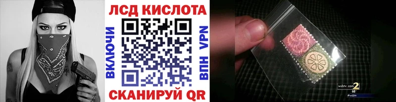 Марки N-bome 1500мкг  ссылка на мегу сайт  Канск  наркотики 