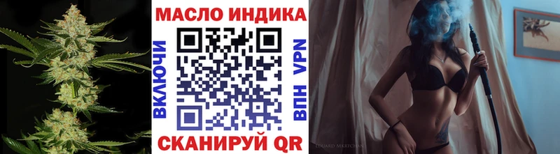 Дистиллят ТГК концентрат  Канск 